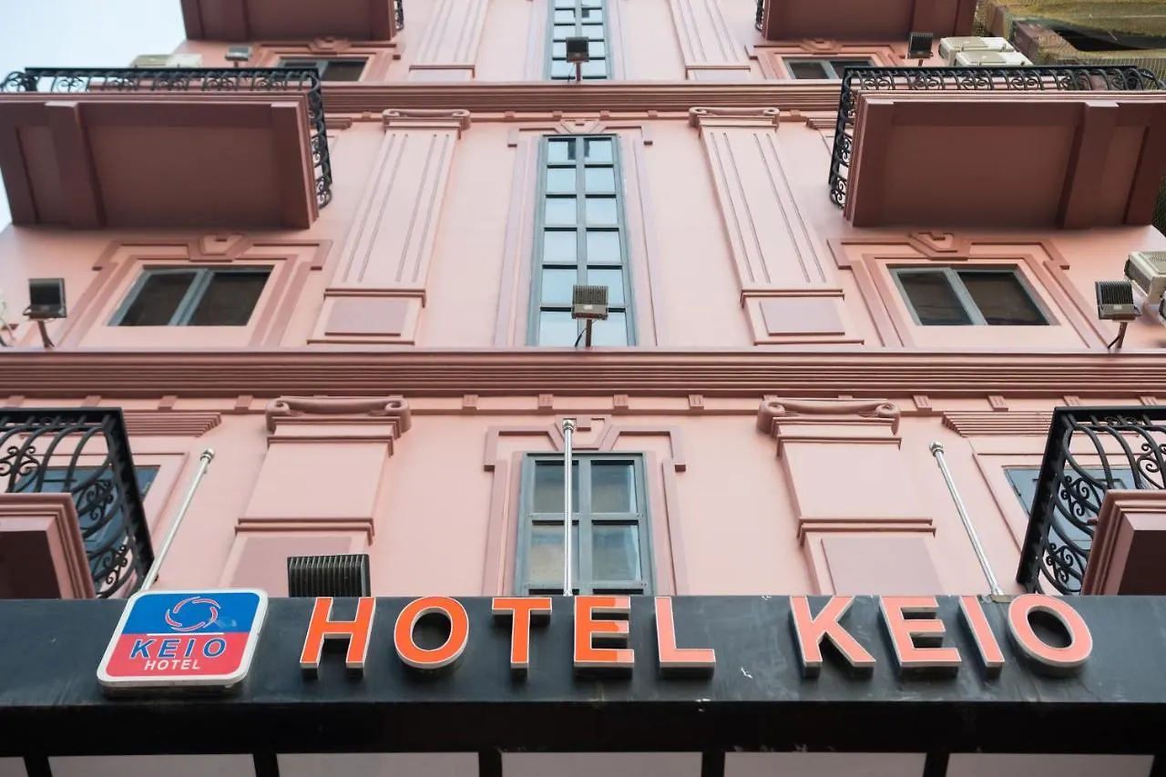 Hotel Keio Rangún